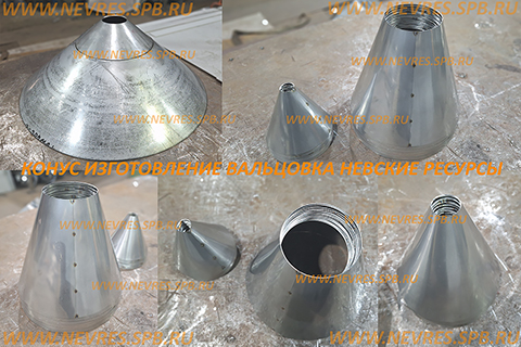 http://nevres.spb.ru/images/NEWS/cone_nevres_1.jpg