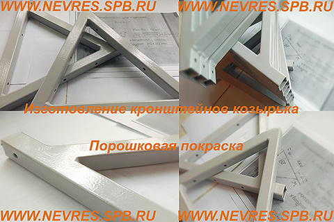 http://nevres.spb.ru/images/NEWS/kronshtejny_pokraska3.jpg