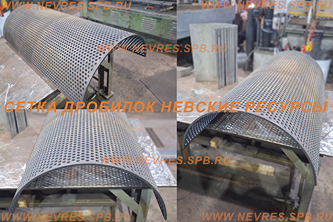 Сетка дробилки Невские Ресурсы http://nevres.spb.ru/images/NEWS/setka_nevres3.jpg