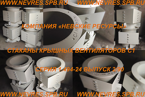 http://nevres.spb.ru/images/NEWS/stakany2.jpg
