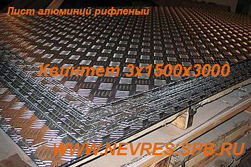 http://nevres.spb.ru/images/content/spez/Kvintet_Nevskie_Resursy.jpg