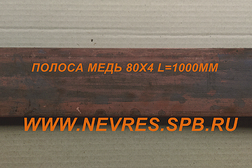 http://nevres.spb.ru/images/content/spez/polosa_80h4_med.jpg