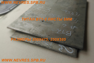 http://nevres.spb.ru/images/content/spez/titan_spetcpredlozhenie_2.jpg
